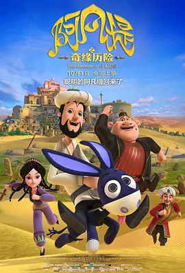 新的姐姐